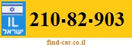 210-82-903