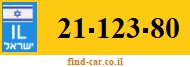 21-123-80