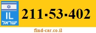 211-53-402
