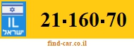 21-160-70