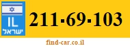 211-69-103