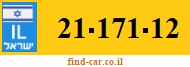21-171-12