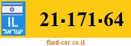 21-171-64