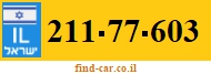 211-77-603