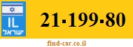 21-199-80