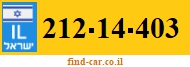 212-14-403