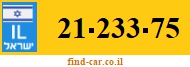 21-233-75