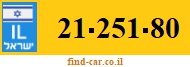 21-251-80