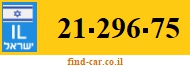 21-296-75