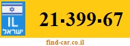 21-399-67