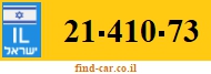 21-410-73