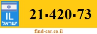 21-420-73