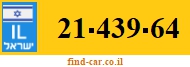 21-439-64