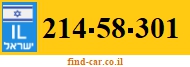 214-58-301