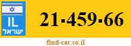 21-459-66