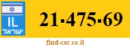 21-475-69
