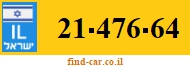 21-476-64