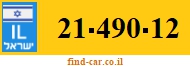21-490-12