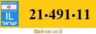 21-491-11