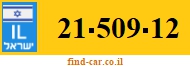 21-509-12