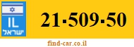 21-509-50