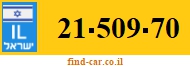 21-509-70