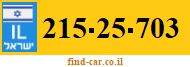 215-25-703