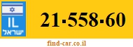 21-558-60