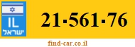 21-561-76