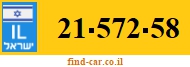 21-572-58