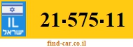 21-575-11