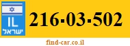 216-03-502