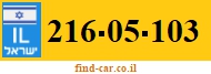 216-05-103