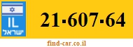 21-607-64