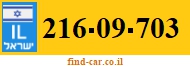 216-09-703