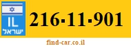 216-11-901