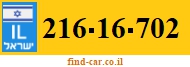 216-16-702