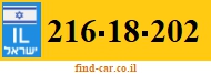 216-18-202