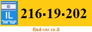 216-19-202