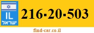 216-20-503
