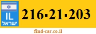 216-21-203