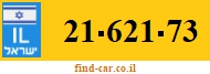 21-621-73