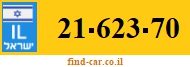 21-623-70