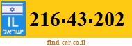 216-43-202