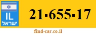 21-655-17
