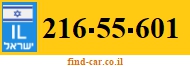 216-55-601