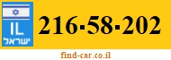 216-58-202