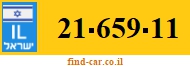 21-659-11
