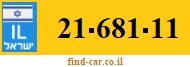 21-681-11