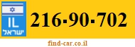 216-90-702